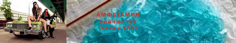 Amphetamine VHQ  mega сайт  Анапа 