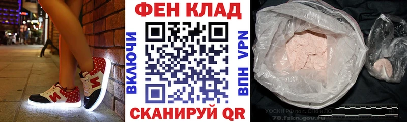 купить наркоту  блэк спрут вход  Амфетамин Premium  Анапа 