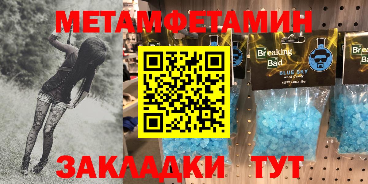 Амфетамин Розовый  Вход с VPN  АМФЕТАМИН  Анапа 