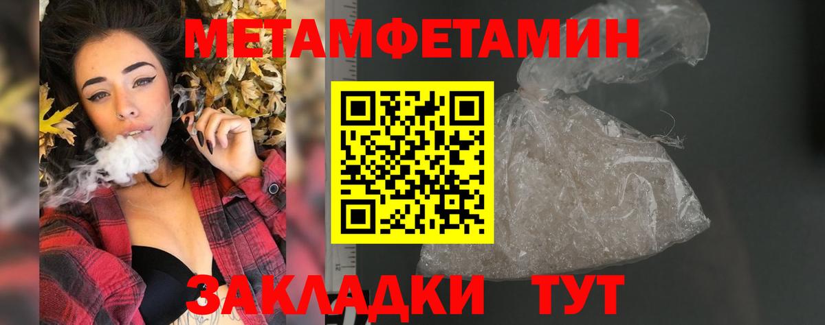 АМФ 98% Анапа