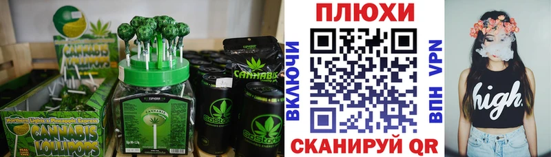 гидра ссылка  Анапа  Canna-Cookies конопля 