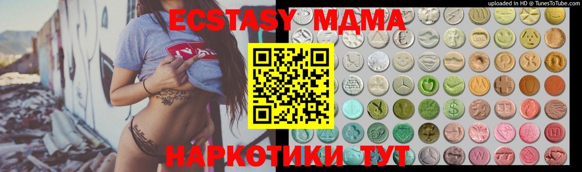 купить наркоту  Экстази  ЭКСТАЗИ Philipp Plein  Анапа  Ecstasy Punisher 