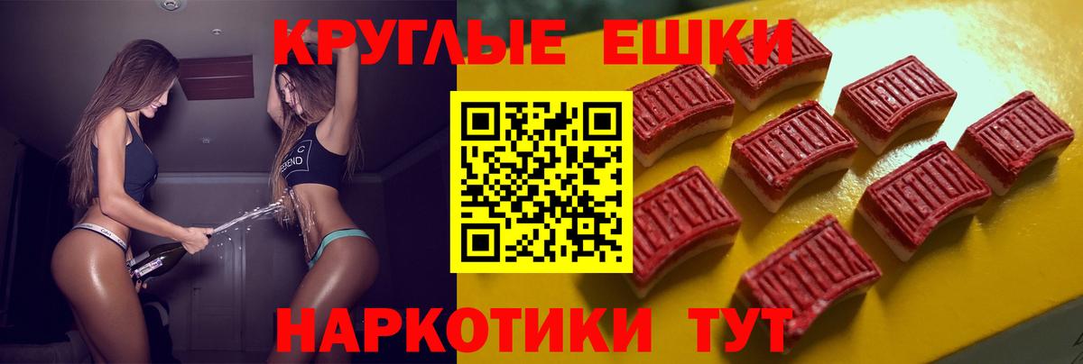 Ecstasy DUBAI  ЭКСТАЗИ  Вход с VPN  Анапа  ЭКСТАЗИ Дубай 