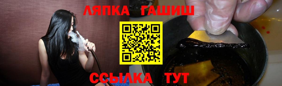 магазин продажи наркотиков  Анапа  Гашиш VHQ 