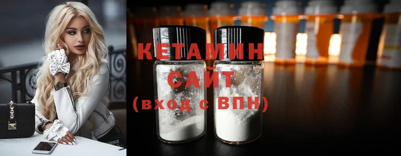 Кетамин ketamine  Анапа 