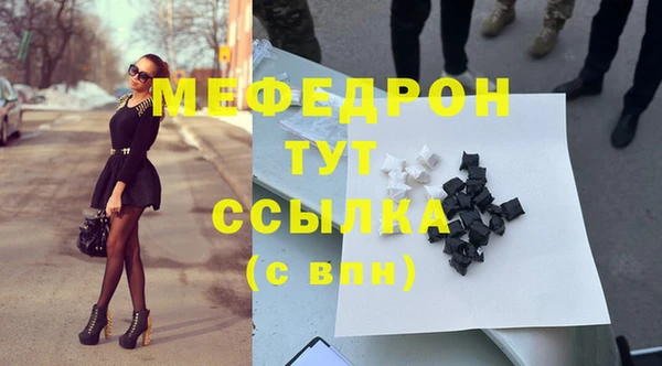 прущие крисы Нягань