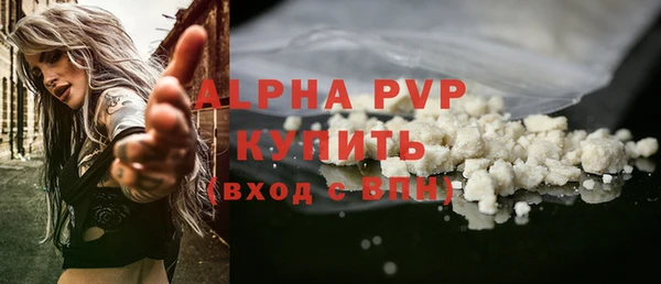 винт Новодвинск