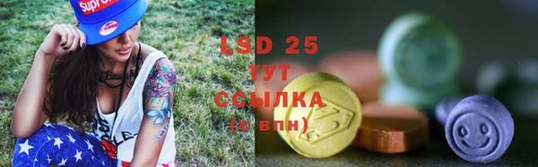 MDMA Новозыбков