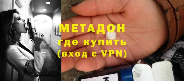 тгк Новокубанск