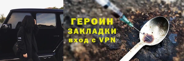 стафф Нязепетровск