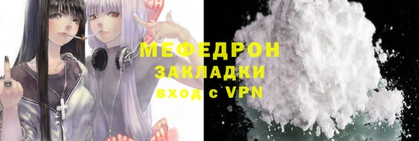 стафф Нязепетровск