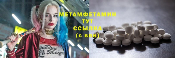 MDMA Новозыбков