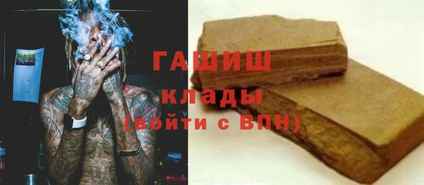 стафф Нязепетровск