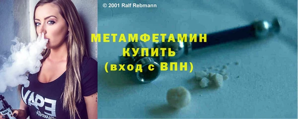 синтетический гашиш Няндома