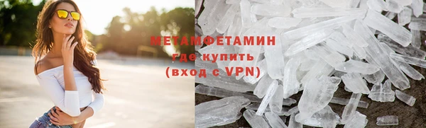 синтетический гашиш Няндома