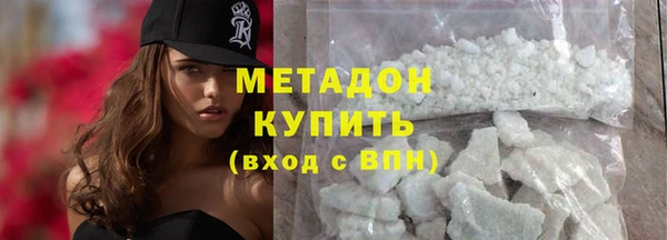 синтетический гашиш Няндома