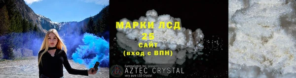 синтетический гашиш Няндома