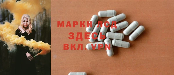 тгк Новокубанск