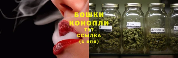 винт Новодвинск