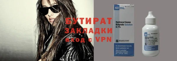 винт Новодвинск