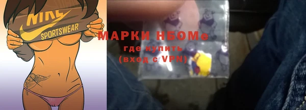 MDMA Новозыбков