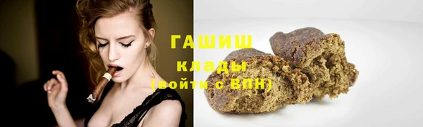тгк Новокубанск