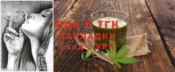тгк Новокубанск
