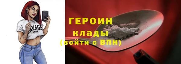MDMA Новозыбков