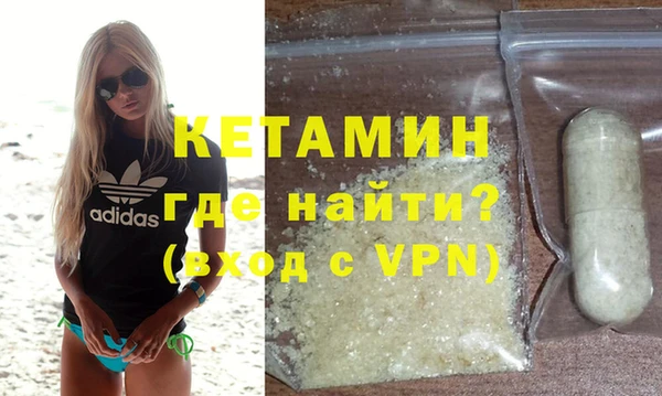 синтетический гашиш Няндома