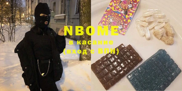 винт Новодвинск