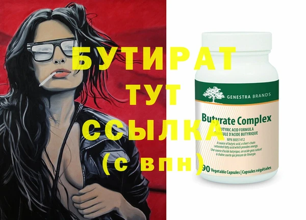 прущие крисы Нягань