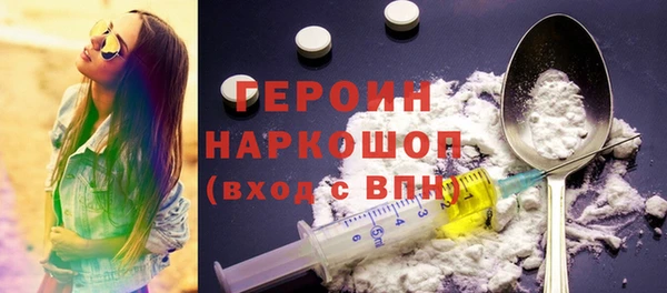 винт Новодвинск