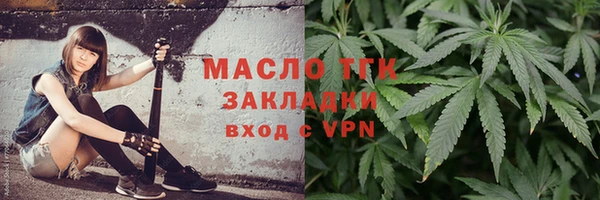 синтетический гашиш Няндома