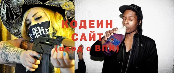 синтетический гашиш Няндома