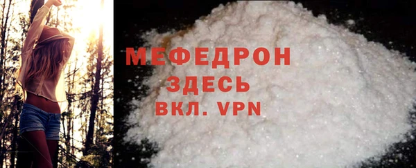 тгк Новокубанск
