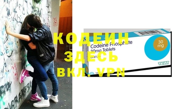 винт Новодвинск