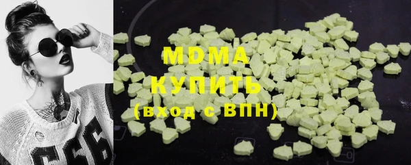 марки nbome Балахна