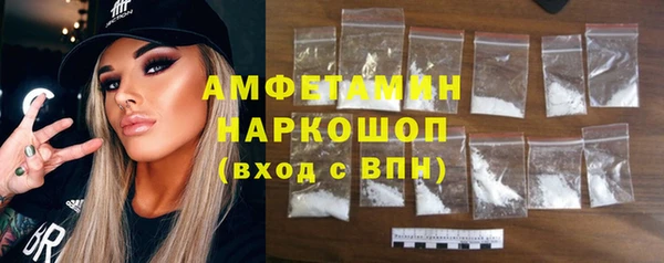 стафф Нязепетровск