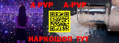 прущая мука Абакан