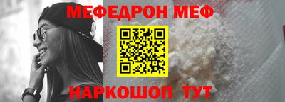 прущие крисы Абакан