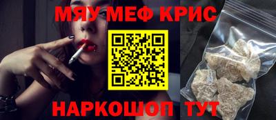 прущие крисы Абакан