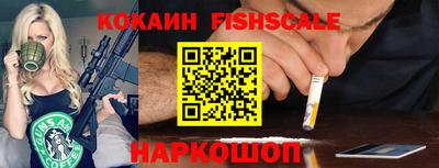 индика Абинск