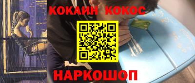 прущая мука Абакан