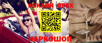 прущая мука Абакан