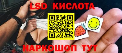 индика Абинск