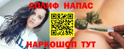 прущие крисы Абакан