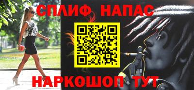 прущая мука Абакан