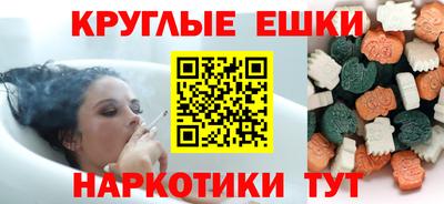 прущая мука Абакан