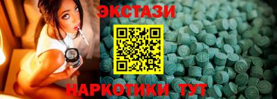 прущая мука Абакан