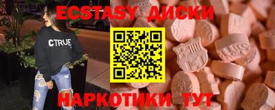 индика Абинск